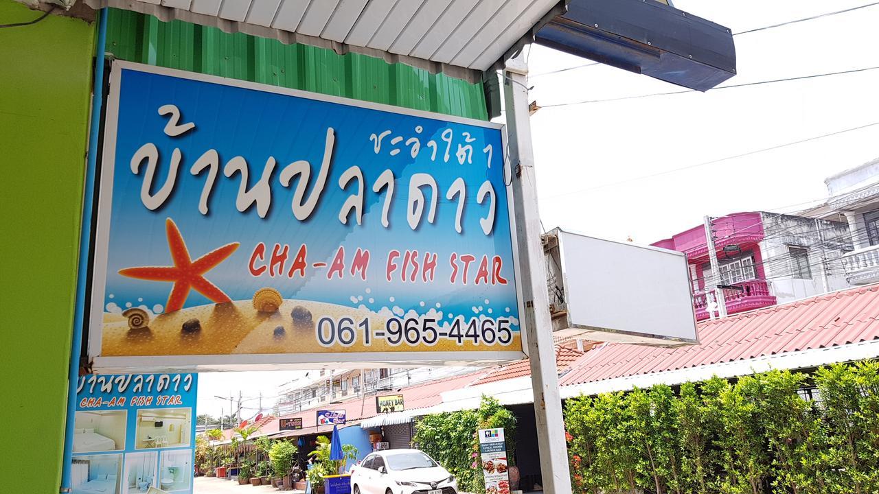 Cha-Am Fish Star Otel Dış mekan fotoğraf